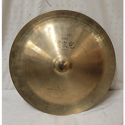 Zildjian 18in High China Boy Cymbal