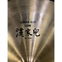 Used Zildjian 20in Low China Boy Cymbal 40