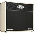 EVH 5150III Hypersonic 6L6 50W 2x12