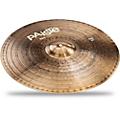 Paiste 900 Series Ride Cymbal 22 in.20 in.