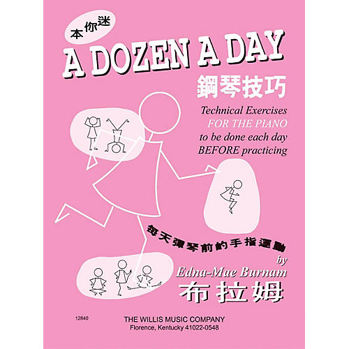 A Dozen a Day Mini Book - Chinese Edition Willis Series Written by Edna Mae Burnam