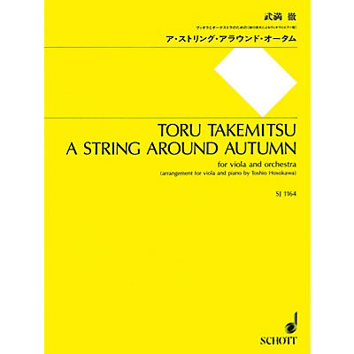 Schott A String Around Autumn (Viola and Piano Reduction) String Series Softcover