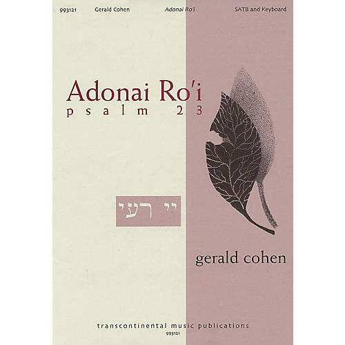 Adonai Ro'i (Psalm 23) SATB composed by Gerald Cohen
