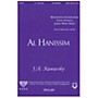 Transcontinental Music Al Hanissim (For the Miracles) SATB composed by J.A. Kawarsky (E-print only)