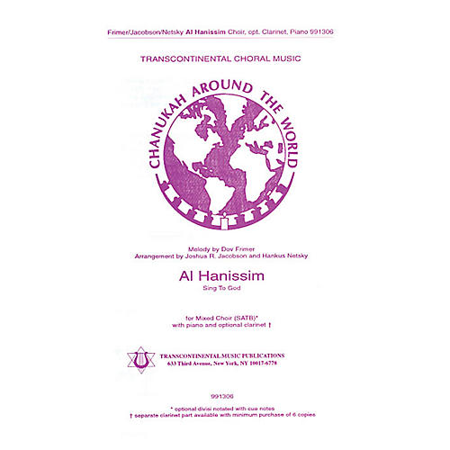 Al Hanissim (Sing to God) SATB arranged by Hankus Netsky