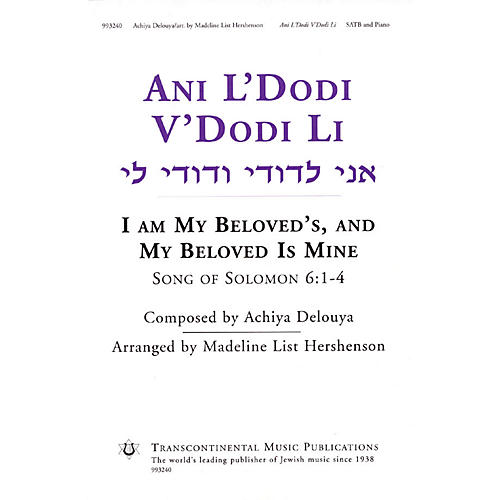 Hal Leonard Ani L'Dodi V'Dodi Li (I Am My Beloved's, And My Beloved Is Mine) SATB by Madeline List Hershenson