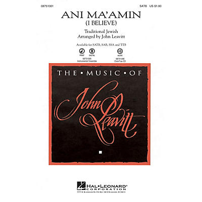 Hal Leonard Ani Ma'amin (I Believe) Instrumental Accompaniment Arranged by John Leavitt