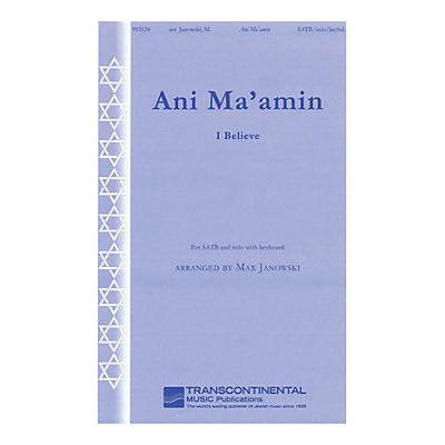 Transcontinental Music Ani Ma'amin (I Believe) (for SATB and solo with keyboard) SATB arranged by Max Janowski