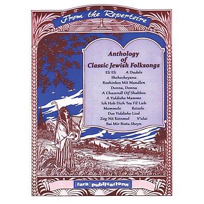 Tara Publications Anthology of Classic Jewish Folksongs Tara Books Series Softcover
