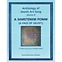Transcontinental Music Anthology of Jewish Art Song, Vol. 3: A Sametenem Ponim (A Face of Velvet) Transcontinental Music by Hereld