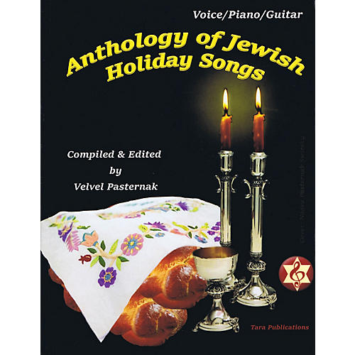 Anthology of Jewish Holiday Songs Tara Books Series Softcover