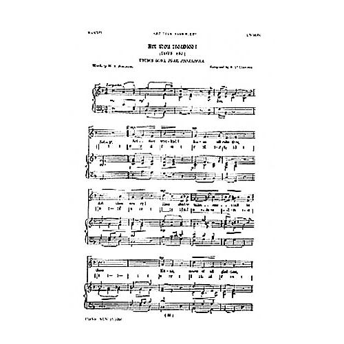 Novello Art Thou Troubled (from Rodelinda) UNIS Composed by Georg Friedrich Händel