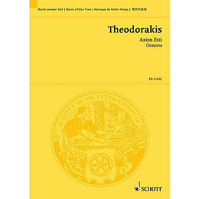 Hal Leonard Axion Esti Study Score Series Softcover Composed by Mikis Theodorakis