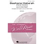 Hal Leonard Bashana Haba'ah (Dance Version) 3 Part Treble arranged by Nick Page