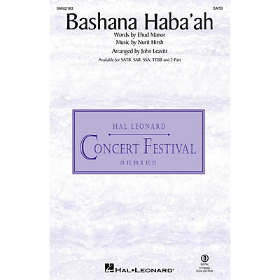 Hal Leonard Bashana Haba'ah SAB Arranged by John Leavitt