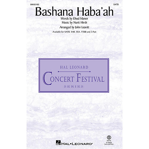 Bashana Haba'ah ShowTrax CD Arranged by John Leavitt