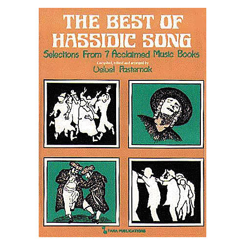 Best Of Hassidic Song Book