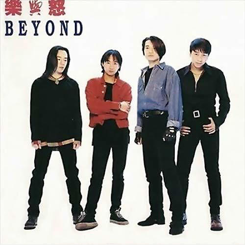 Beyond - Rock & Roll