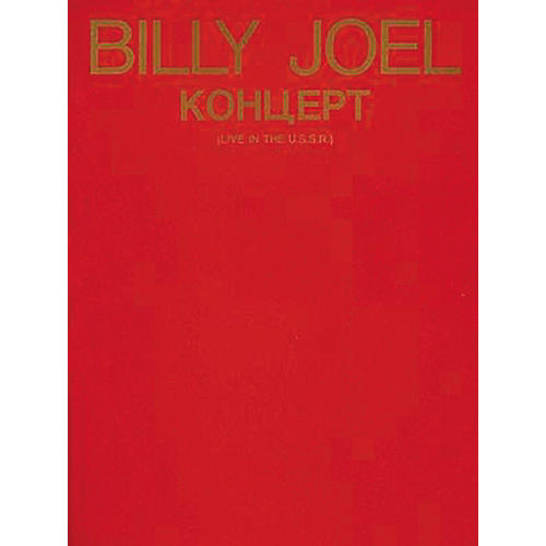 Billy Joel - Live In The U.S.S.R. Piano, Vocal, Guitar Songbook