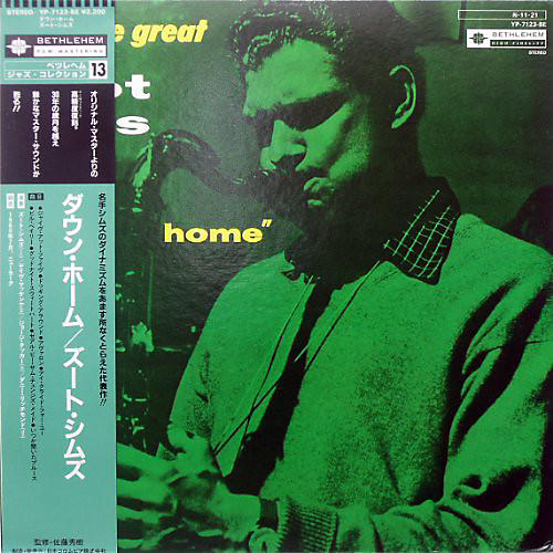 Bob Brookmeyer - Down Home [180 Gram Vinyl]