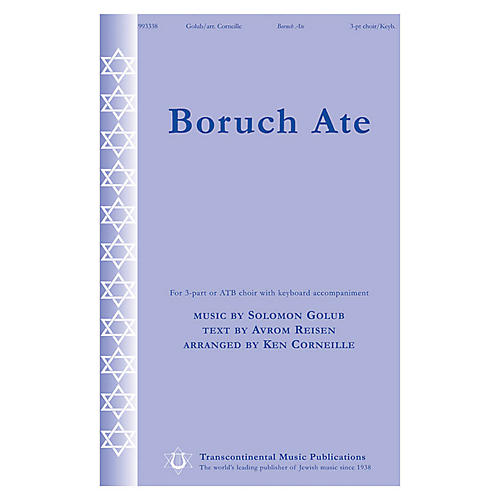 Transcontinental Music Boruch Ate 3 Part arranged by Ken Corneille