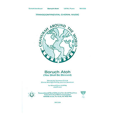 Transcontinental Music Boruch Atoh (You Shall Be Blessed) SATB arranged by Joshua Jacobson