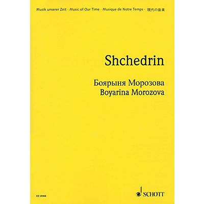 Schott Boyarina Morozova (Study Score) Study Score Series Composed by Rodion Shchedrin