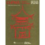 Piano Plus, Inc. China: Suite for Piano Evans Piano Education Series