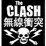 C&D Visionary Clash Skull Bone Sticker