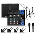 Yamaha Complete PA Package With MG12XUK Mixer and QSC K.2 Speakers 12