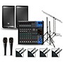 Yamaha Complete PA Package with MG12XUK Mixer and JBL EON600 Speakers 10