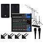 Yamaha Complete PA Package with MG12XUK Mixer and Yamaha DBR Speakers 10