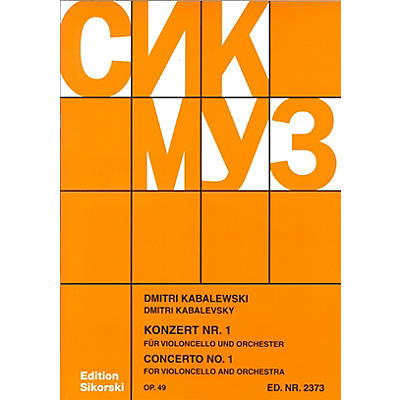 SIKORSKI Concerto No. 1, Op. 49 (Cello and Piano Reduction) String Series Softcover