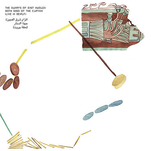 Dwarfs of East Agouza - Both Sides Of The Curtain