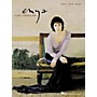 Hal Leonard Enya - A Day Without Rain Piano, Vocal, Guitar Book