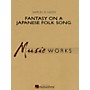 Hal Leonard Fantasy on a Japanese Folk Song Concert Band Level 4-5 Composed by Samuel R. Hazo