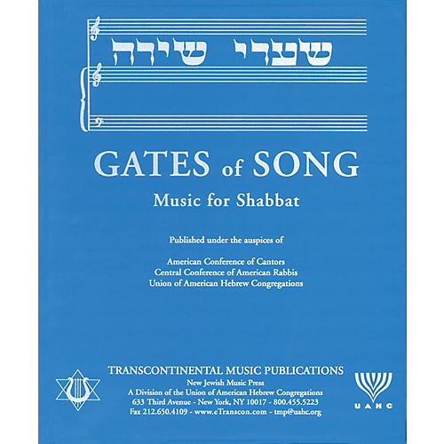 Transcontinental Music Gates of Song (Shaarei Shirah) (Music for Shabbat) Transcontinental Music Folios Series Hardcover