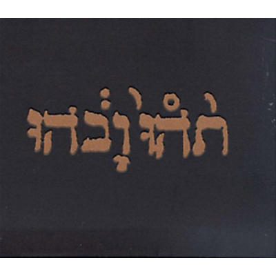 Godspeed You! Black Emperor - Slow Riot for New Zero Kanada