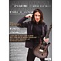 Guitar World Guitar World: Prog Metal Riffing DVD Intermediate