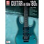 Cherry Lane Guitar in The '80s Tab Songbook