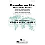 Hal Leonard Hamabe No Uta (Song of the Beach) 2-Part arranged by John Higgins