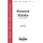 Shawnee Press Hanerot Halalu 2PT TREBLE composed by Baruch Cohon