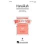 Hal Leonard Hanukkah (Discovery Level 2) 3 Part Treble composed by Suzanne Sherman Propp