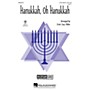 Hal Leonard Hanukkah, Oh Hanukkah (Discovery Level 1) 3-Part Mixed arranged by Cristi Cary Miller