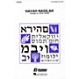 Hal Leonard Havah Nagilah 3-Part Mixed arranged by Joyce Eilers