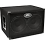 Open-Box Peavey Headliner 210 2x10 Bass Speaker Cabinet Condition 1 - Mint