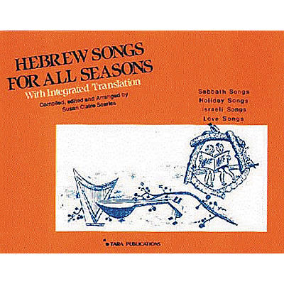 Tara Publications Hebrew Songs For All Seasons Book