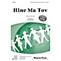 Shawnee Press Hine Ma Tov (Together We Sing Series) 3-PART MIXED arranged by Lon Beery