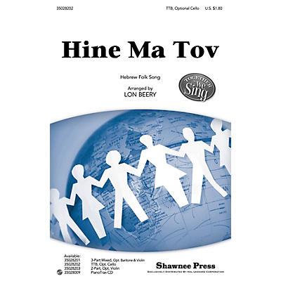 Shawnee Press Hine Ma Tov (Together We Sing Series) TTB arranged by Lon Beery