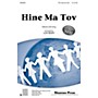 Shawnee Press Hine Ma Tov (Together We Sing Series) TTB arranged by Lon Beery